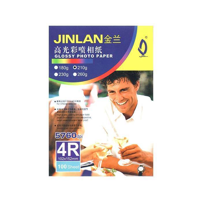 4R Premium Jinlan Glossy Photo Paper 210gm 100 sheets for inkjet Printer Leyjao.pk