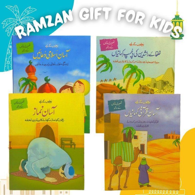 Best Islamic Book Collection for Kids Leyjao.pk