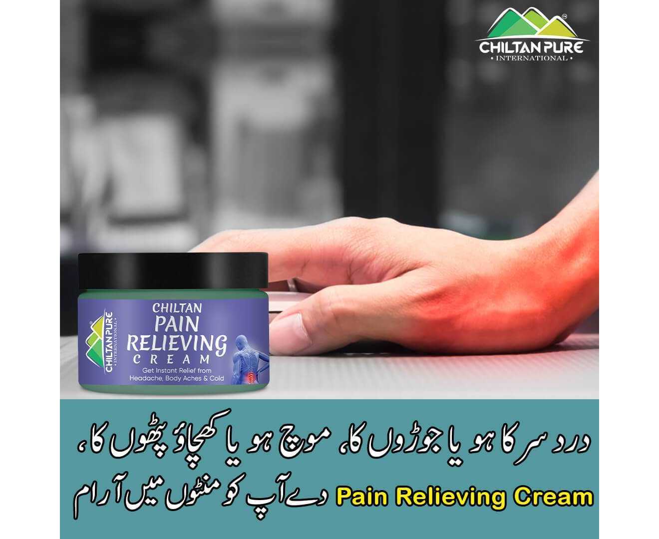 Pain Relieving Cream Get Instant Relief From Headache, Body Ache